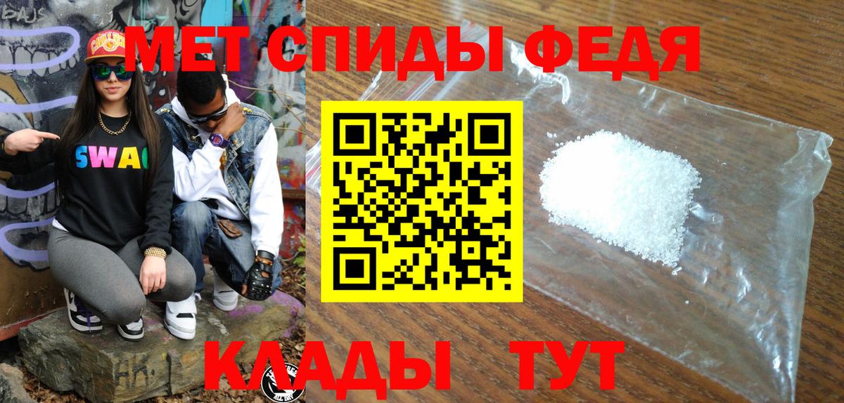 мега как войти  АМФ  Вход с VPN  Кингисепп  Амфетамин Premium  Amphetamine 