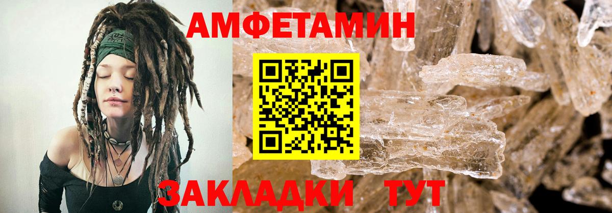 МЕФ Кингисепп