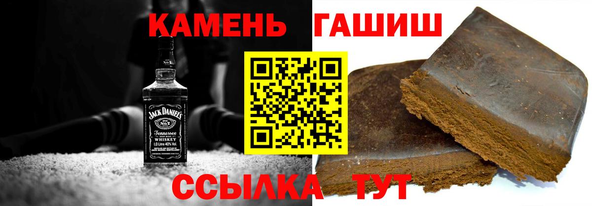 ГАШИШ VHQ Кингисепп