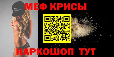 трава Краснознаменск