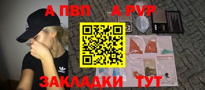 трава Краснознаменск