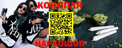 трава Краснознаменск