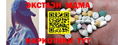 трава Краснознаменск
