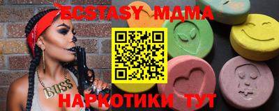 трава Краснознаменск