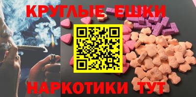 трава Краснознаменск