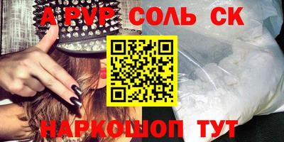 Альфа ПВП Краснодар
