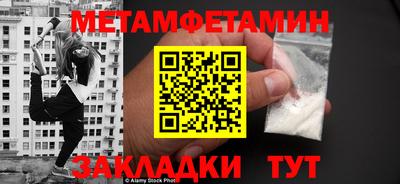 трава Краснознаменск
