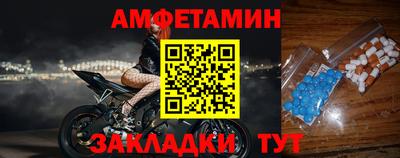 трава Краснознаменск