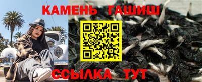 гидра Тула
