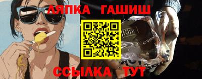 трава Краснознаменск