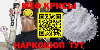 СК Краснокаменск