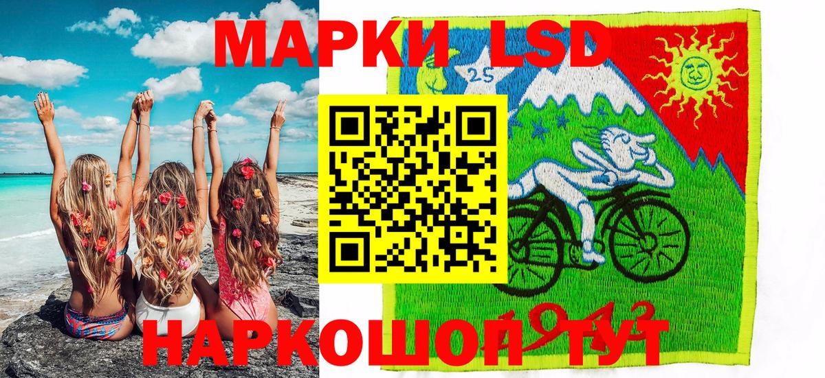 Кингисепп  Марки N-bome 1,5мг  дарнет шоп  Вход с VPN  Наркотические марки 