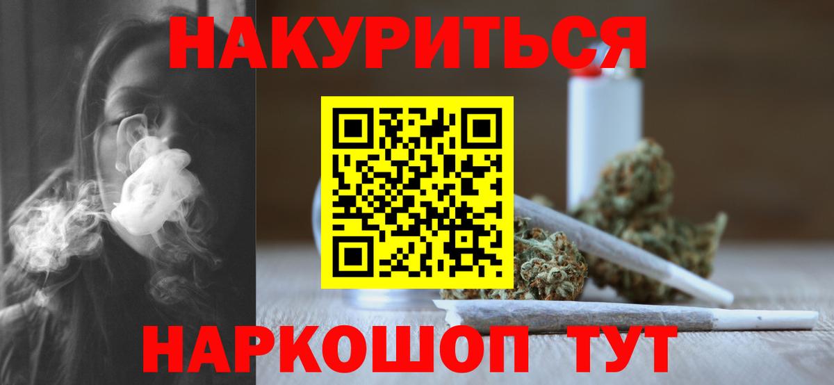 Бошки марихуана ГИДРОПОН Кингисепп
